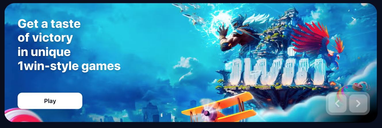 Hlavní obrazovka 1win aplikace